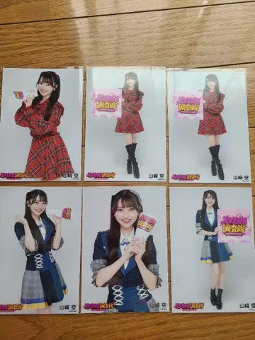 AKB 조사대 야마자키 소라 사진 컴플리트 6장 세트