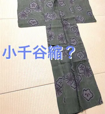 앤티크 오지야 크레이프 원단? 귀여운 패턴 코몬