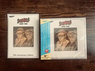 SONGS 슈가 베이브 엽서 포함