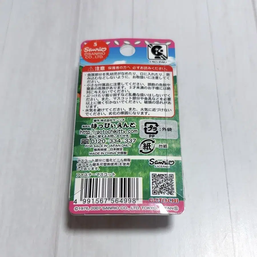 5번째 상품 이미지