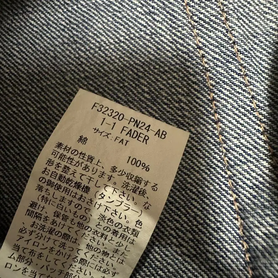 9번째 상품 이미지
