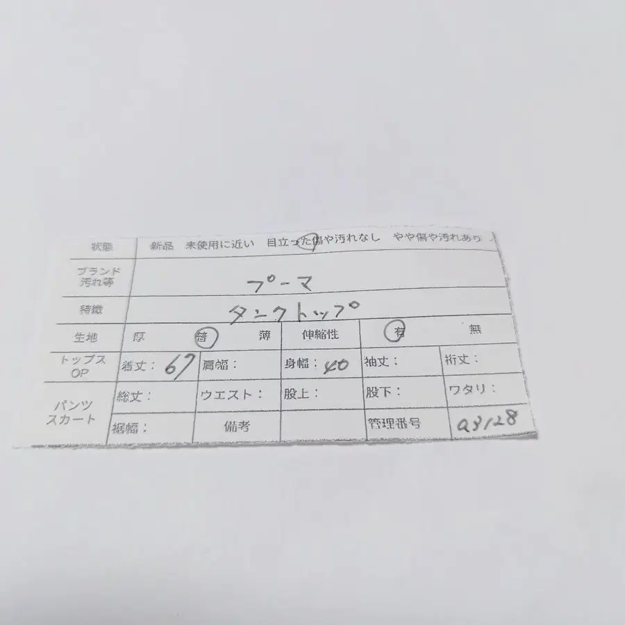 9번째 상품 이미지