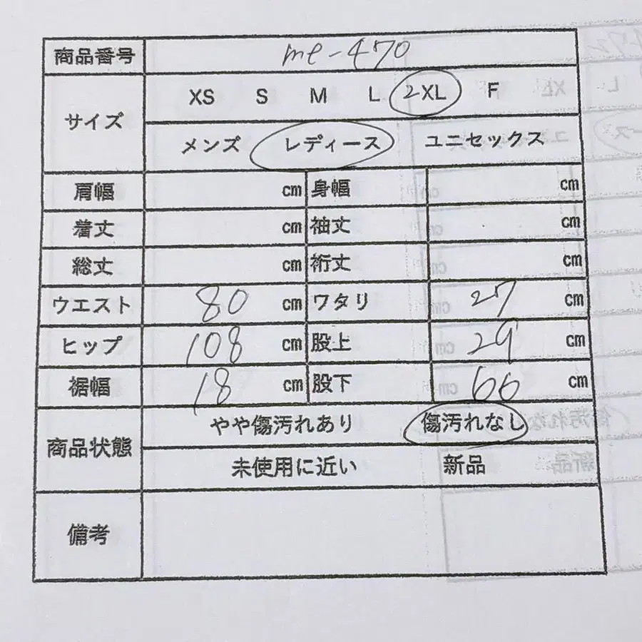 12번째 상품 이미지