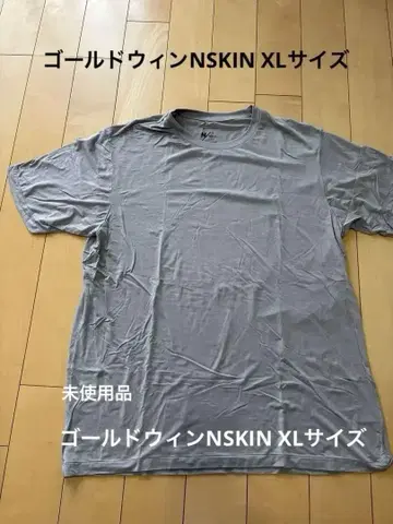 MXP NSKIN 골드윈 티셔츠 그레이