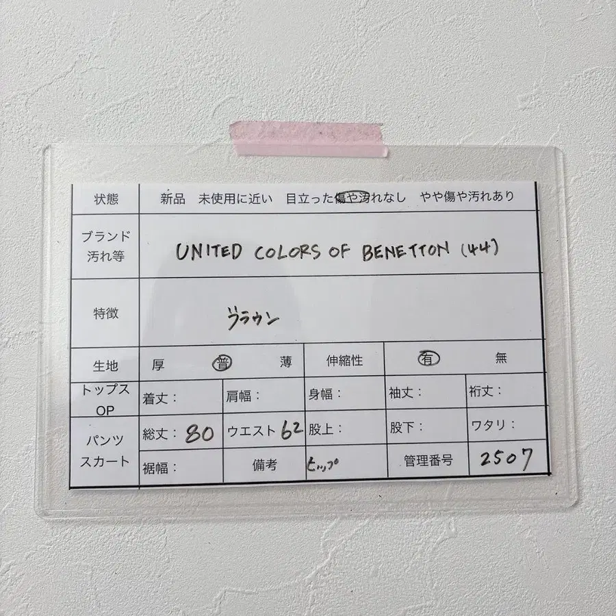11번째 상품 이미지