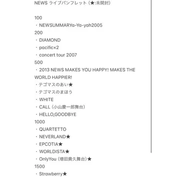 NEWS 팜플렛