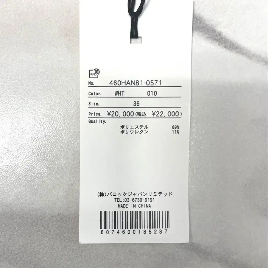 6번째 상품 이미지