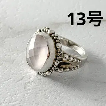 STEPHEN DWECK 핑크 칼세도니 반지 실버 13호