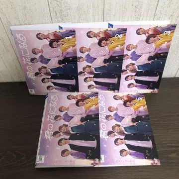 너의 꽃이 될게 DVD 전 5권 전권 세트 K