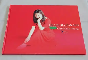 오카무라 타카코 1996 콘서트 팜플렛 Christmas Picnik
