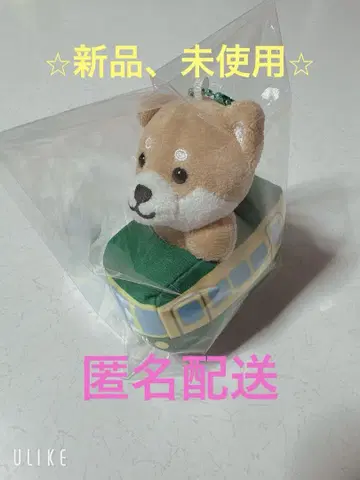 여행하는 마메시바 에노덴 버전