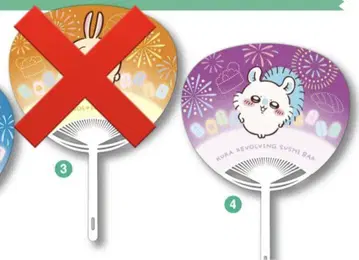치이카와 (먼작귀) 쿠라스시 오리지널 부채 모몽가