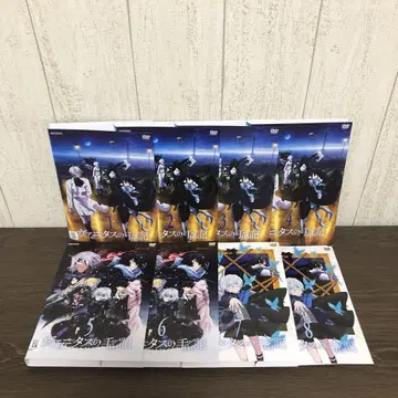 바니타스의 수기 DVD 전 8권 전권 세트 K