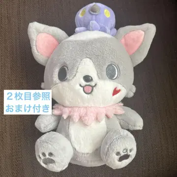 츄라라 JOCHUM 봉제 인형