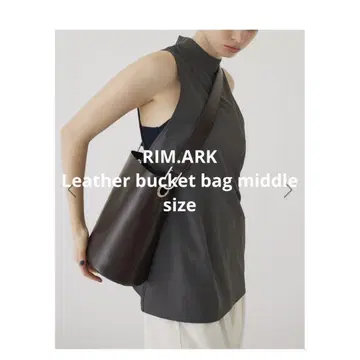 RIM.ARK / 가죽 버킷 백 중간 사이즈