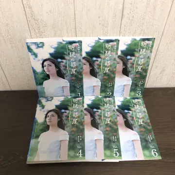 호두의 방 DVD 전 6권 전권 세트 K