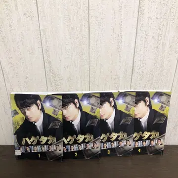 대머리 독수리 DVD 전 4권 전권 세트 K