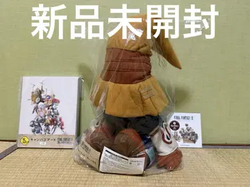 파이널 판타지 FF9 복권 25th 상 A상 B상
