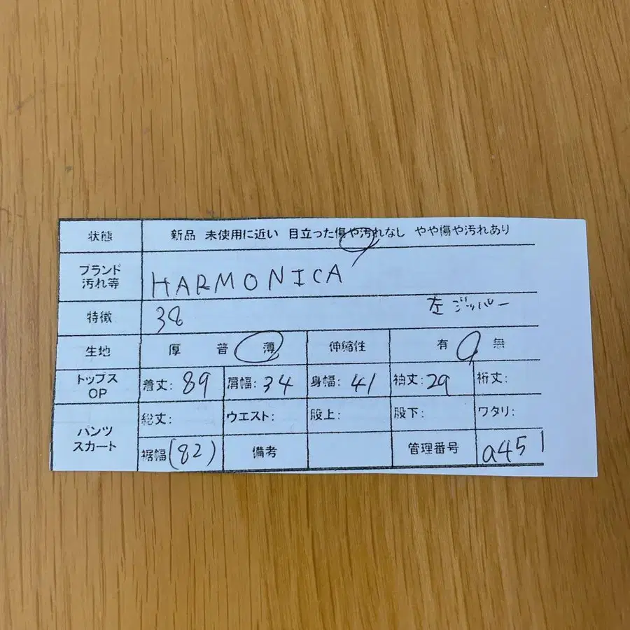 11번째 상품 이미지