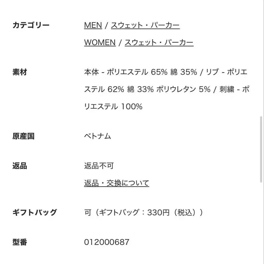 10번째 상품 이미지