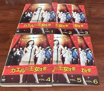개구리 공주 전권 완결 세트 DVD