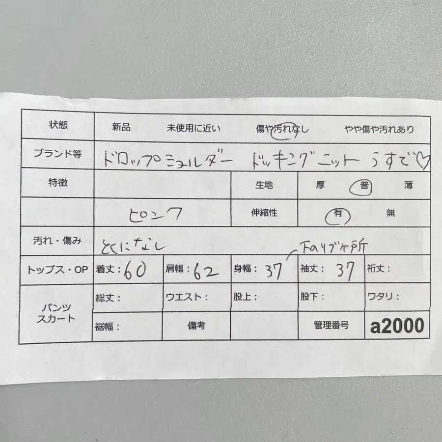 11번째 상품 이미지