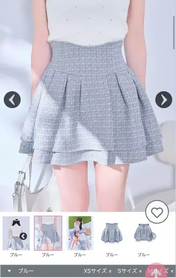 미셸 마카롱 슬림 레그 시리즈 라메 트위드 스커트 M 블루