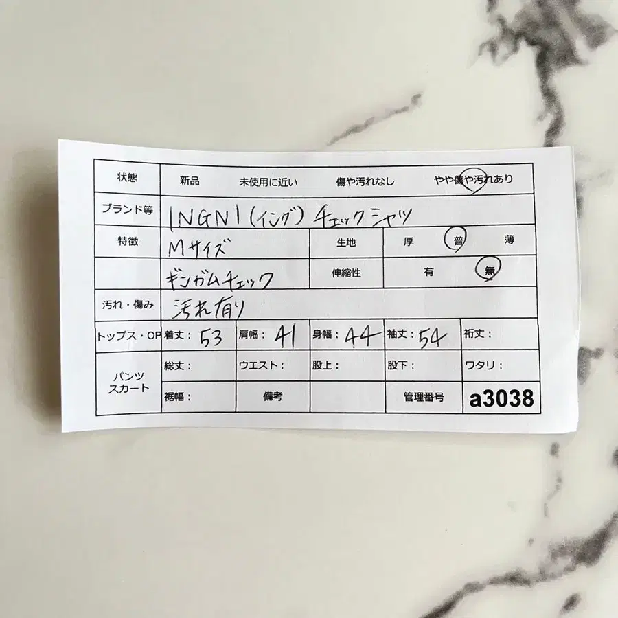 12번째 상품 이미지