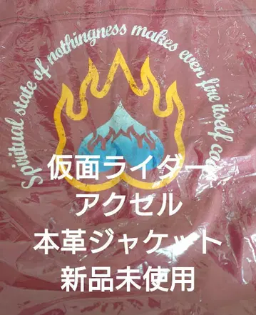 가면라이더 엑셀 천연 가죽 자켓 가죽 재킷 프리미엄 반다이 공식