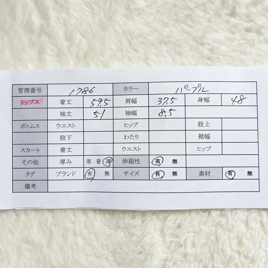 12번째 상품 이미지