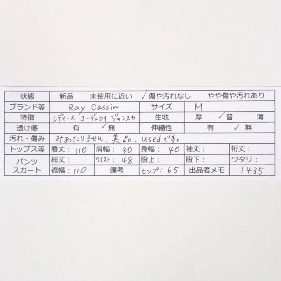 9번째 상품 이미지