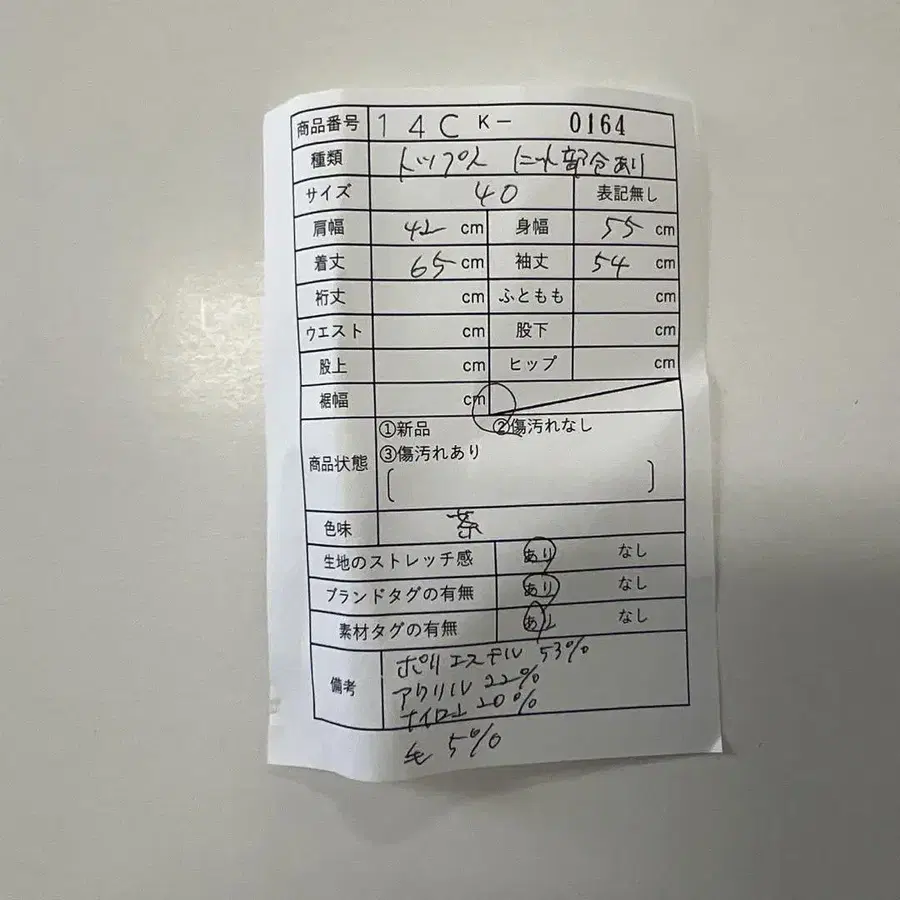11번째 상품 이미지