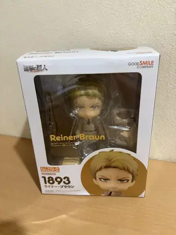 넨도로이드 라이너 브라운 진격의 거인 71322576