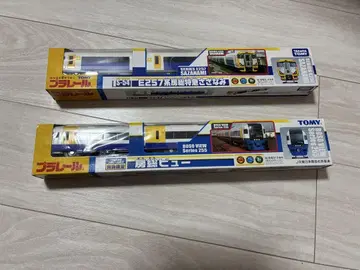 프라레일 E257계 보소 뷰 특별 한정 2량 세트