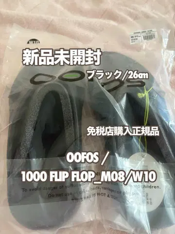미개봉 새상품/우포스 블랙 26cm 샌들