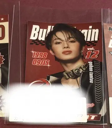 초특급 마사히로 키라리 스크래치