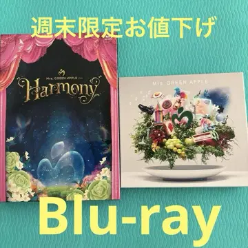 Mrs.GREEN 애플 10&하모니 CD+블루레이