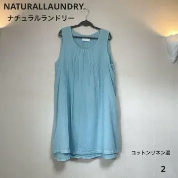 NATURALLAUNDRY 슬리브리스 튜닉 코튼 린넨 스카이블루 2