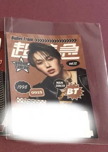 초특급 마사히로 키라리 스크래치