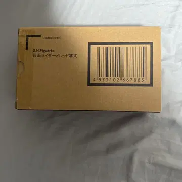 S.H.Figuarts 가면라이더 드레드 제로시키 금일 최종 한정 가격
