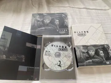 우리들의 용기 미만 도시 DVD