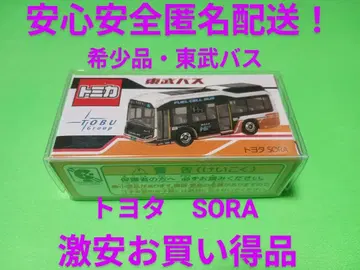 프로텍터 포장 한정판 토미카 도부 버스 SORA 레어템 토미카 버스