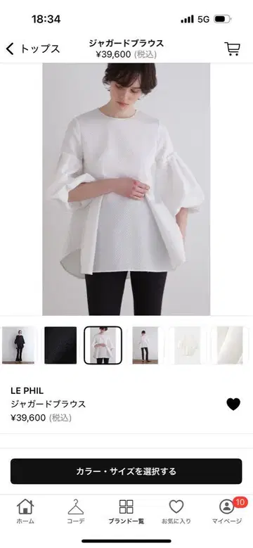 LE PHIL 자카드 블라우스