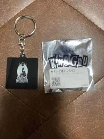 King Gnu 아크릴 키링