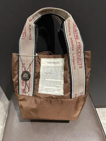 THEATRE PRODUCTS 브라운 신품 미사용