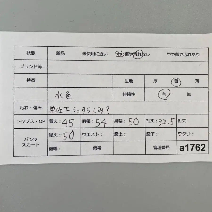 12번째 상품 이미지