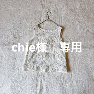 [새상품급] 그레이스 콘티넨탈 자수 화이트 슬리브리스 상의 36