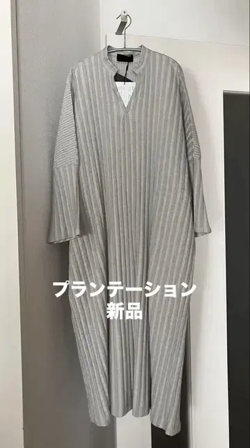 플랜테이션 S BIZEN MELANGE WAVE 원피스 M