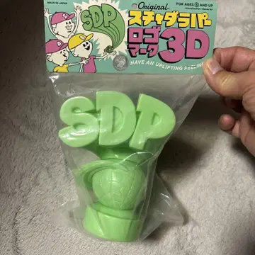 스차다라파 로고 마크 3D 제다이 컬러 한정판 토이풀 SDP
