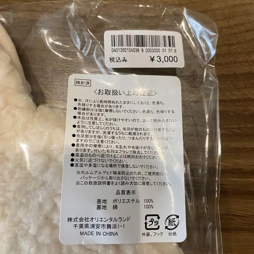 3번째 상품 이미지